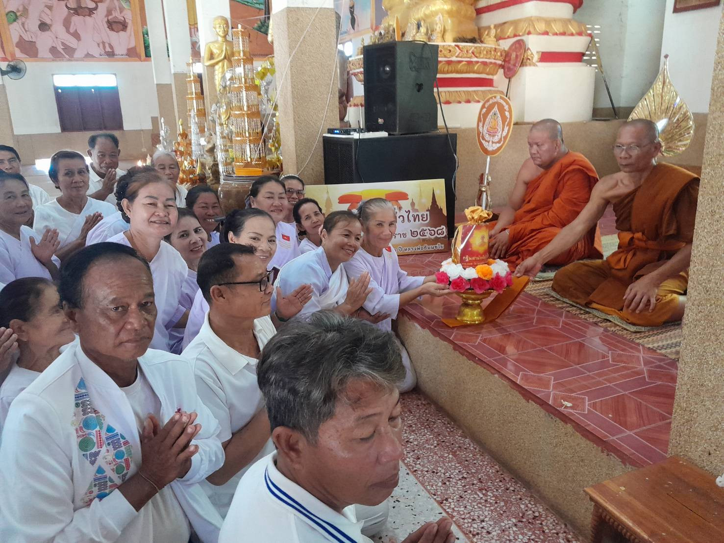ภาพการถวายปัจจัยวัดพระสมาคม