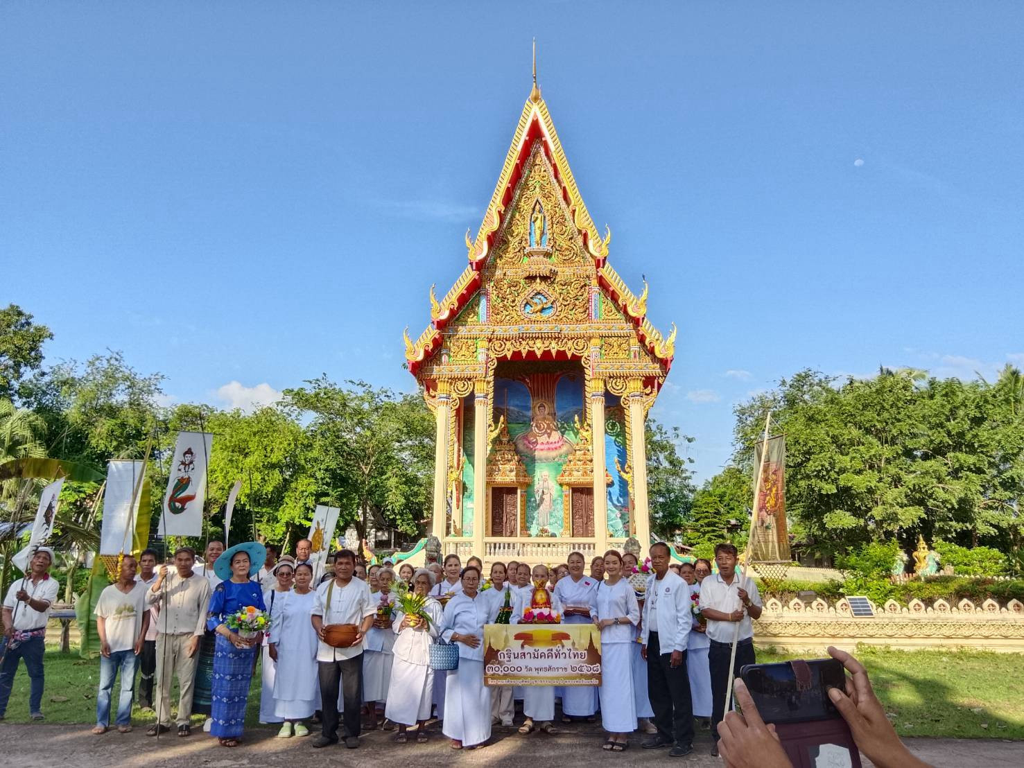 ภาพร่วมพิธีกรรมวัดพระสมาคม