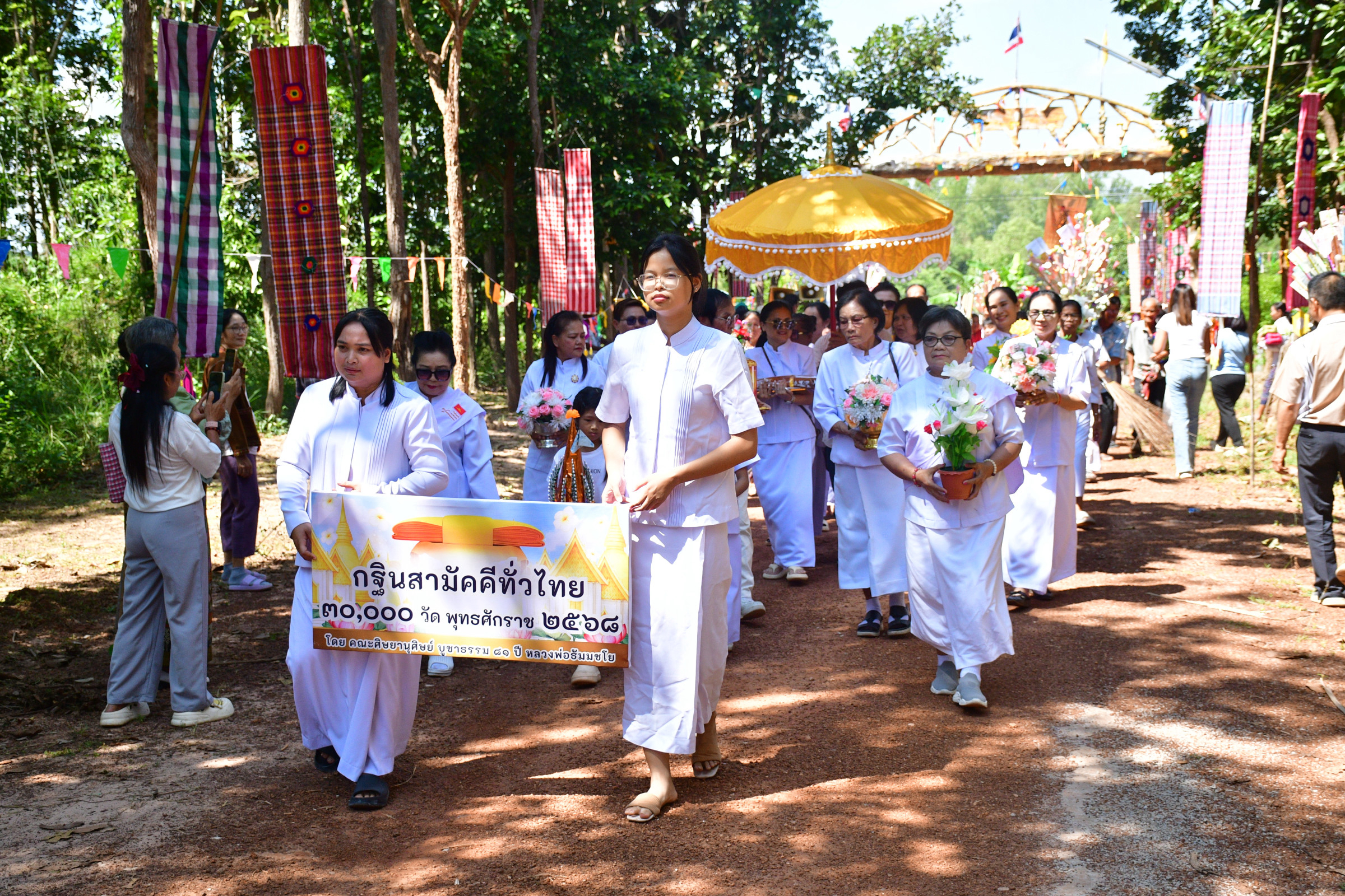 ภาพร่วมขบวนกฐินวัดป่าบ้านหนองโก