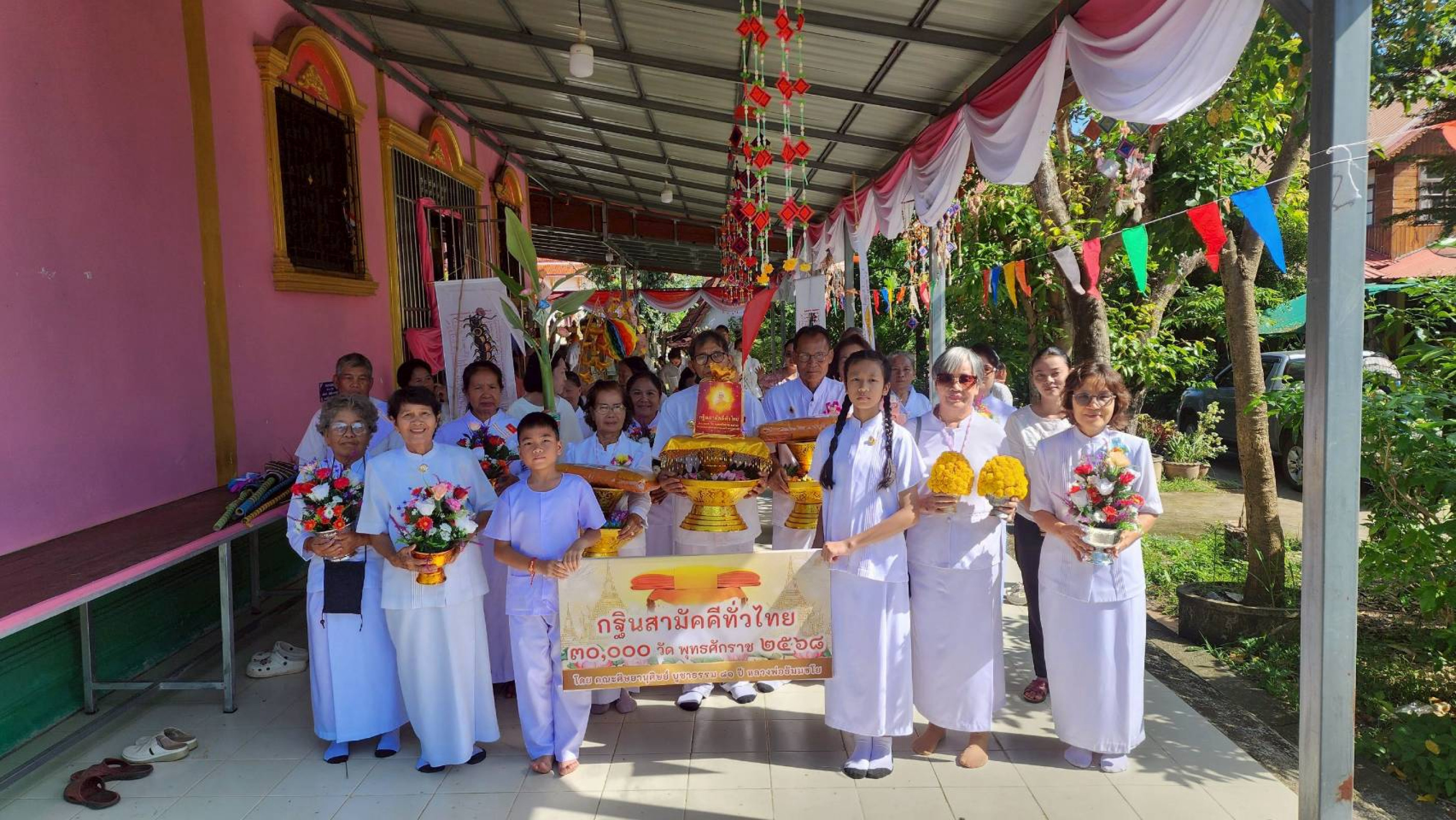 ภาพร่วมขบวนกฐินวัดศรีชมภู