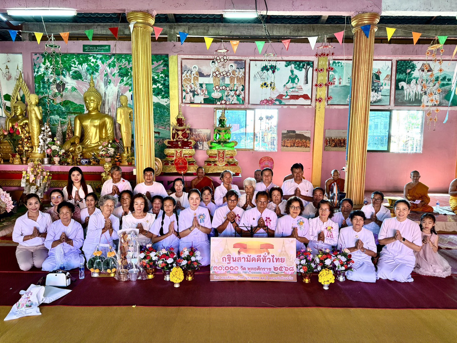 ภาพร่วมพิธีกรรมวัดศรีชมภู