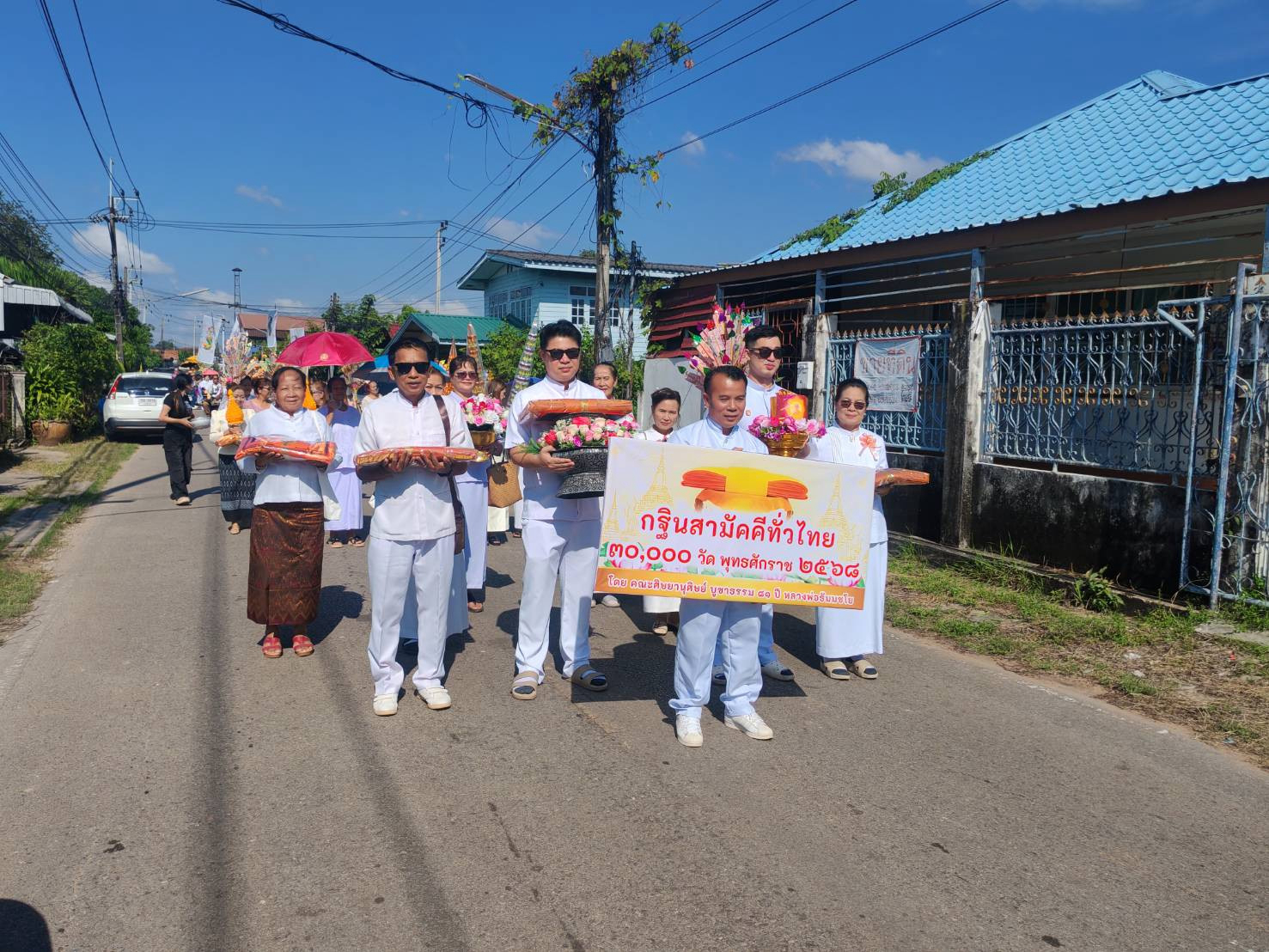 ภาพร่วมขบวนกฐินวัดศรีลาวรรณ