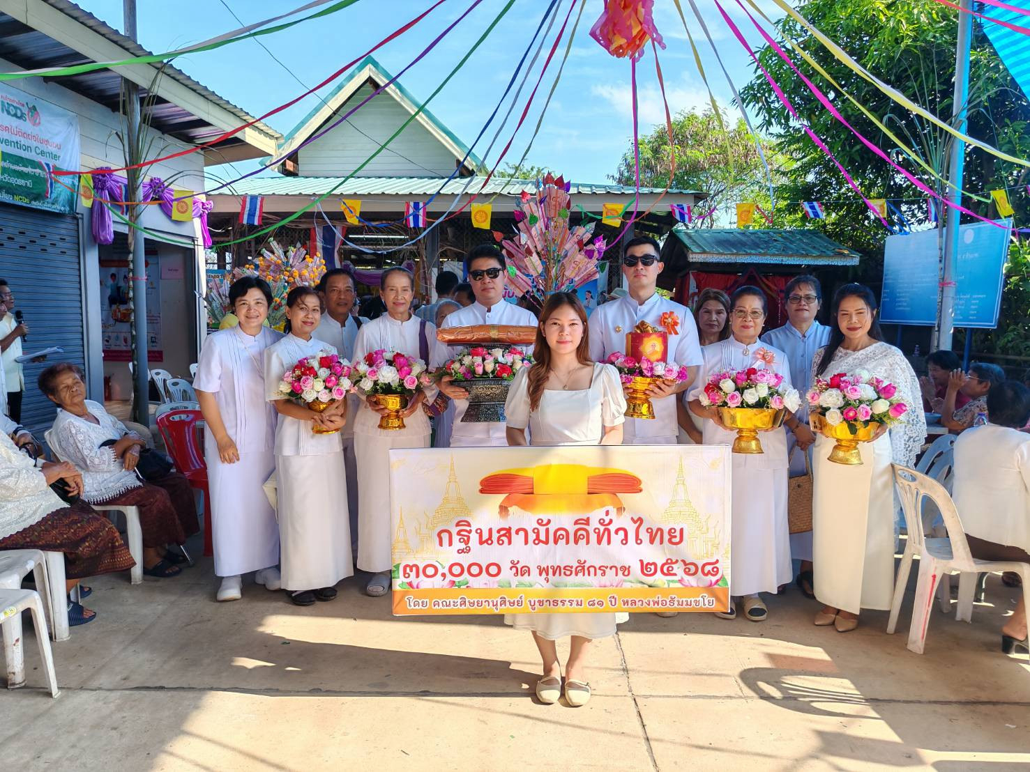 ภาพหมู่ถือพานถวายปัจจัยวัดศรีลาวรรณ