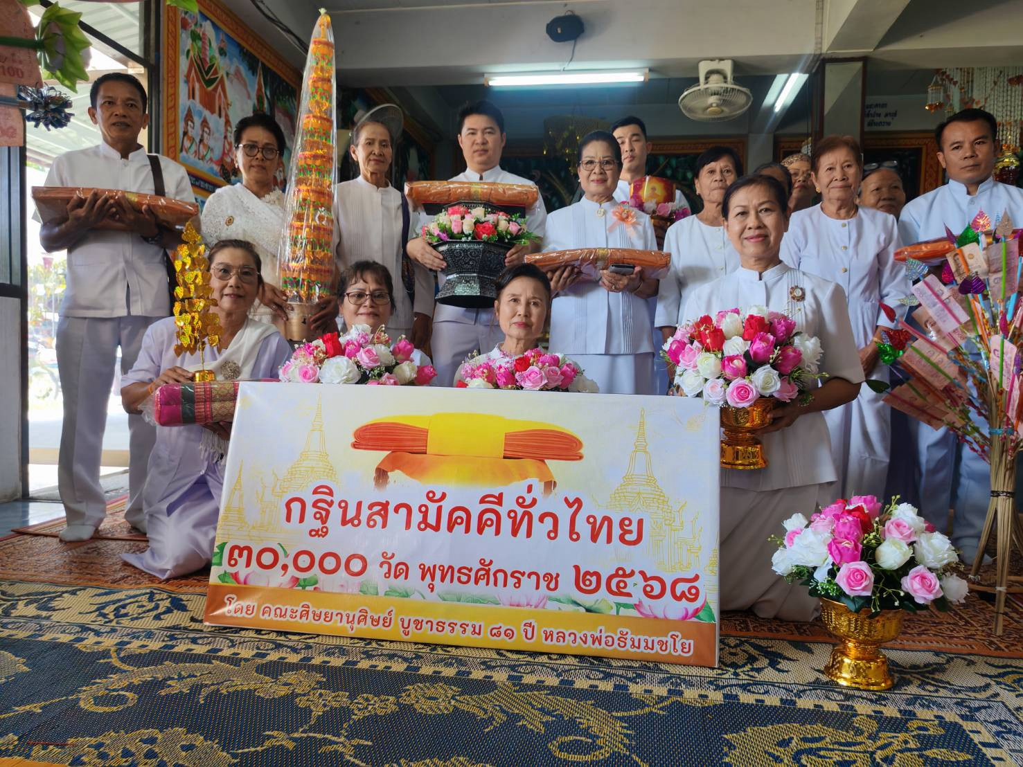 ภาพร่วมพิธีกรรมวัดศรีลาวรรณ