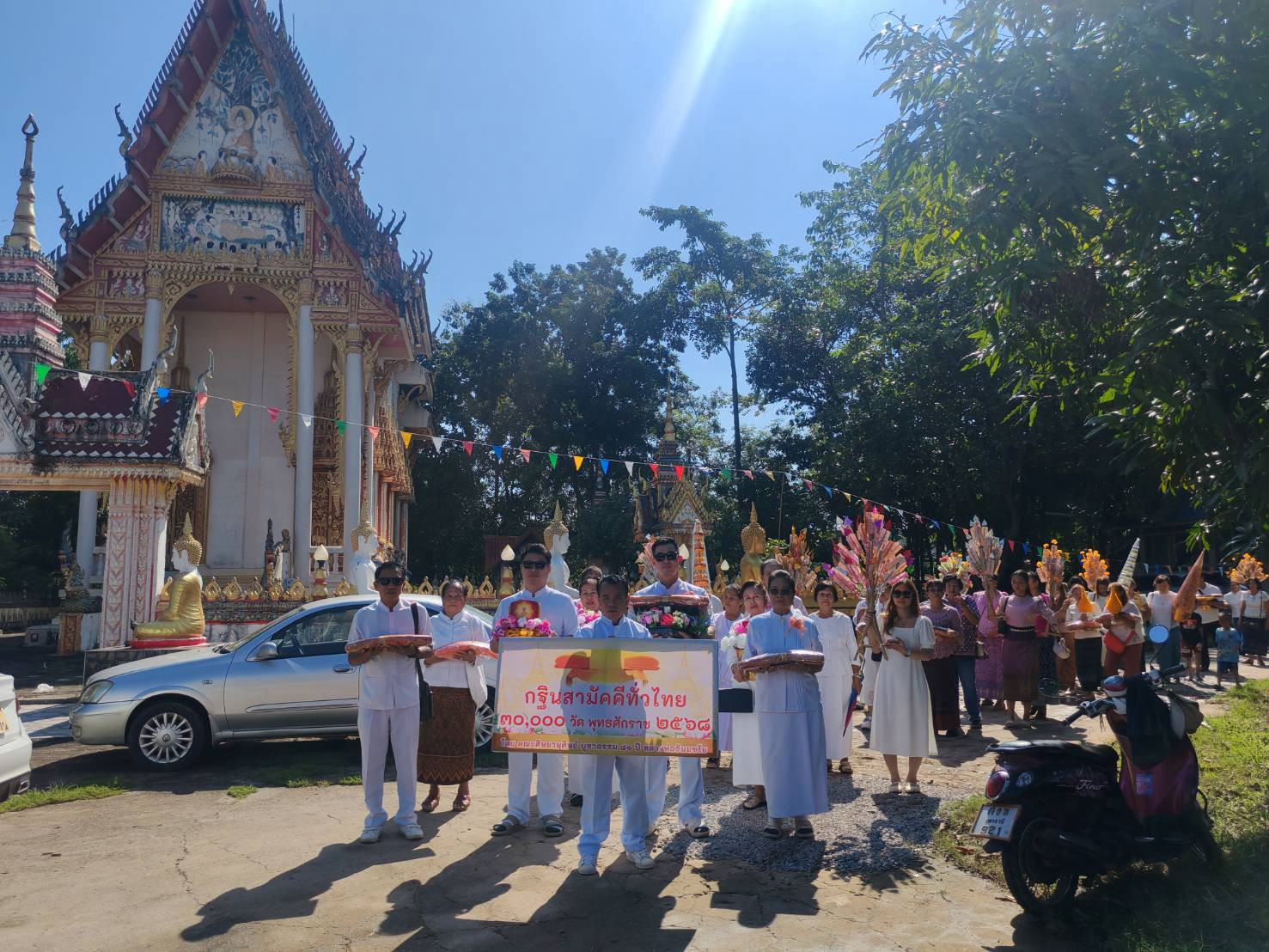 ภาพร่วมพิธีกรรมวัดศรีลาวรรณ