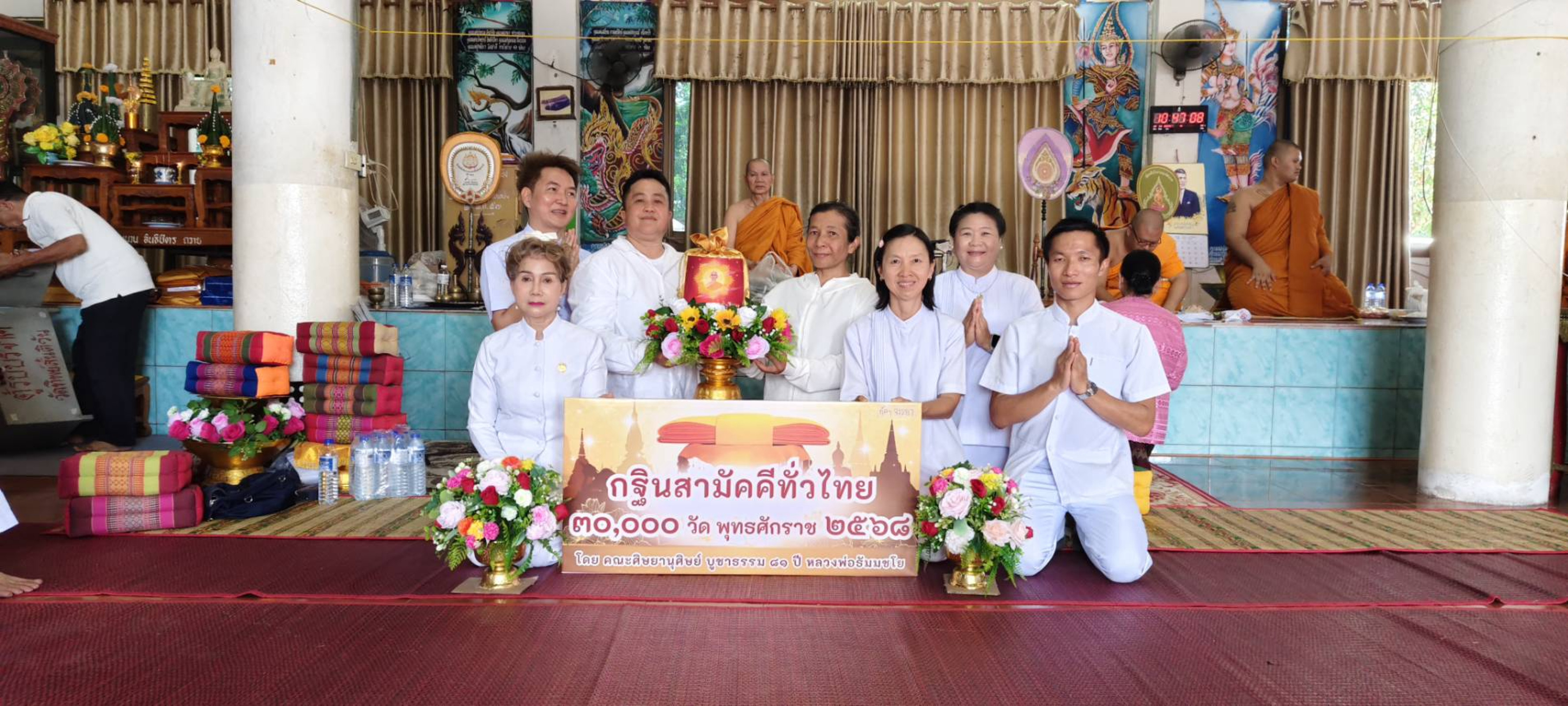ภาพร่วมพิธีกรรมวัดสว่างสันติธรรม
