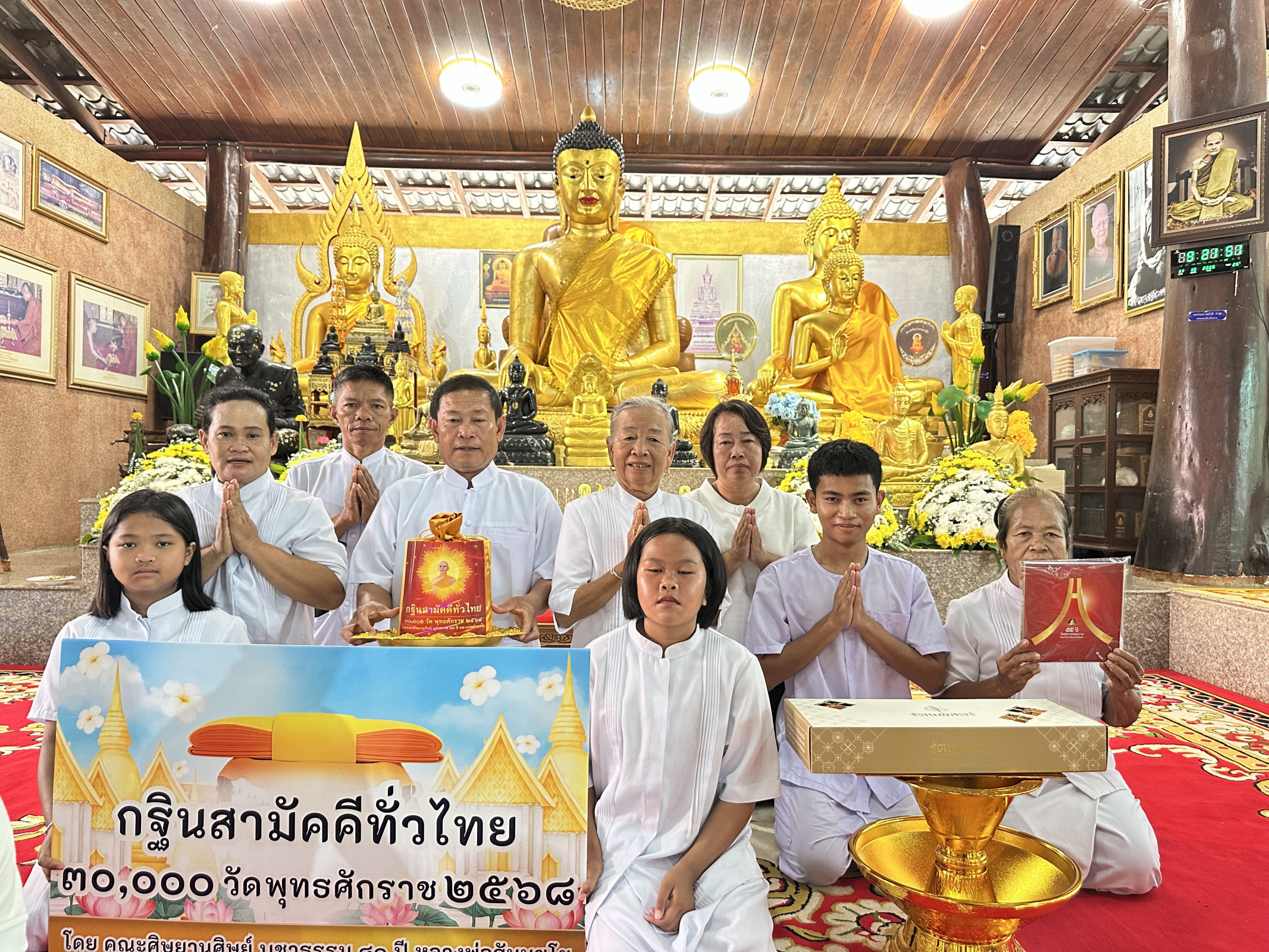 ภาพหมู่ถือพานถวายปัจจัยวัดป่าสุขสบาย