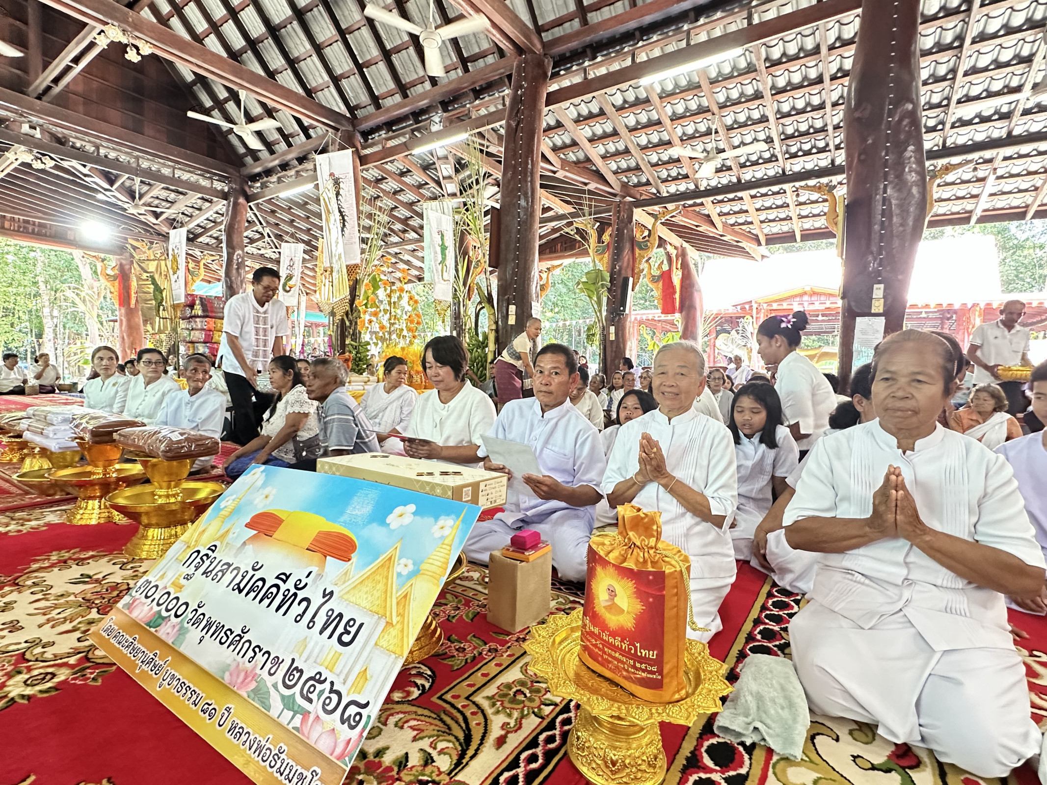 ภาพร่วมพิธีกรรมวัดป่าสุขสบาย