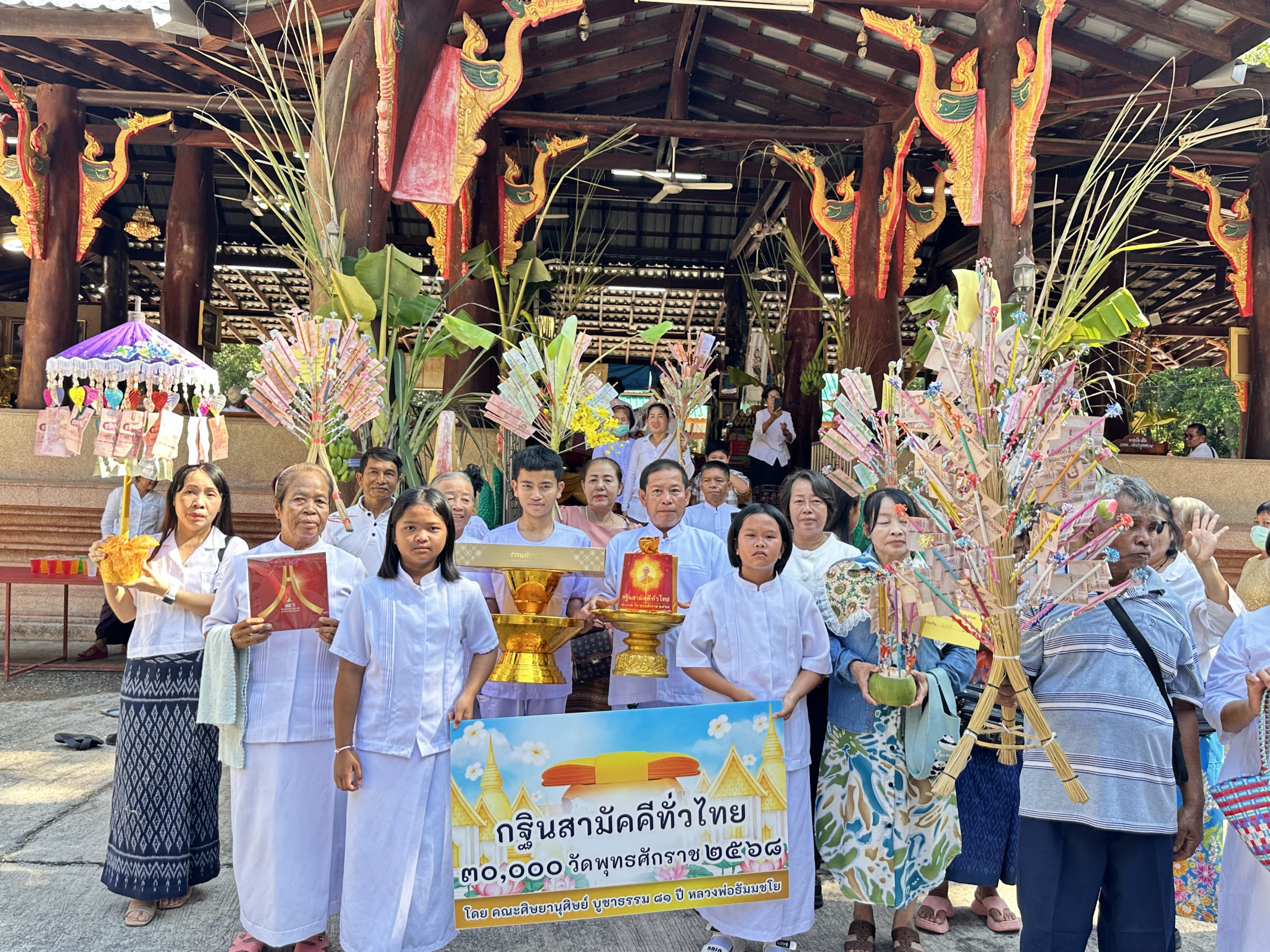 ภาพร่วมพิธีกรรมวัดป่าสุขสบาย