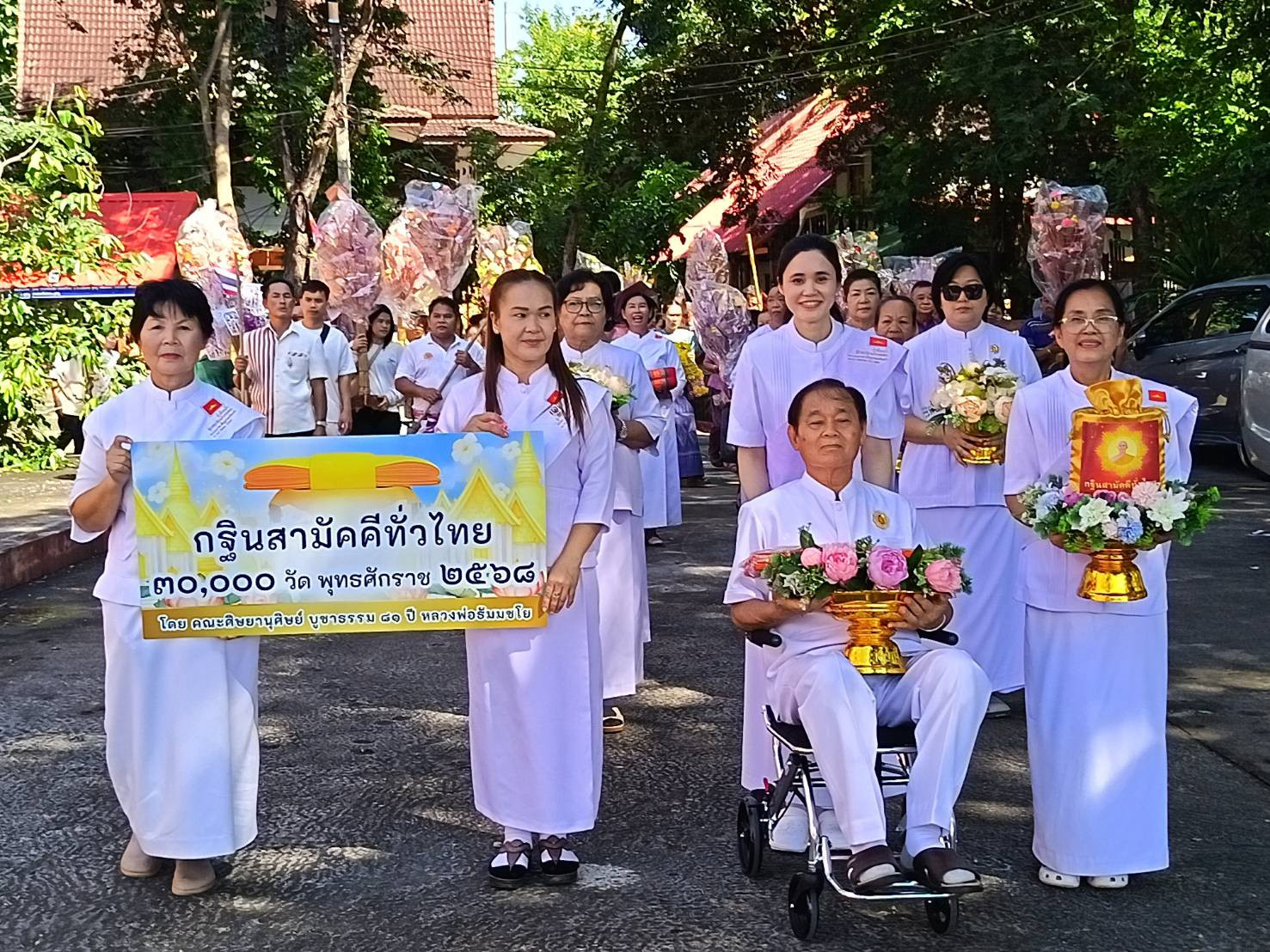 ภาพร่วมขบวนกฐินวัดสุวรรณุทการาม