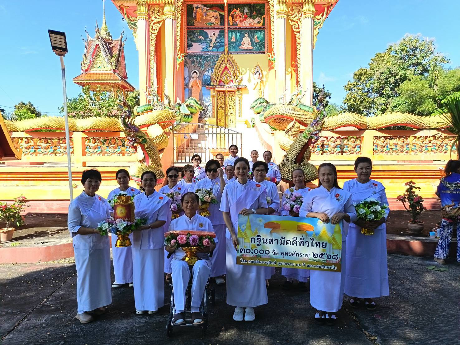 ภาพหมู่ถือพานถวายปัจจัยวัดสุวรรณุทการาม