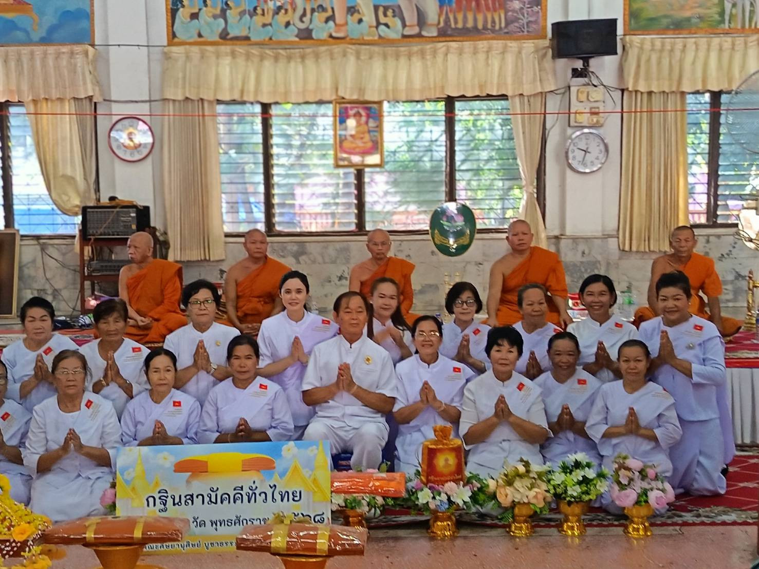 ภาพร่วมพิธีกรรมวัดสุวรรณุทการาม