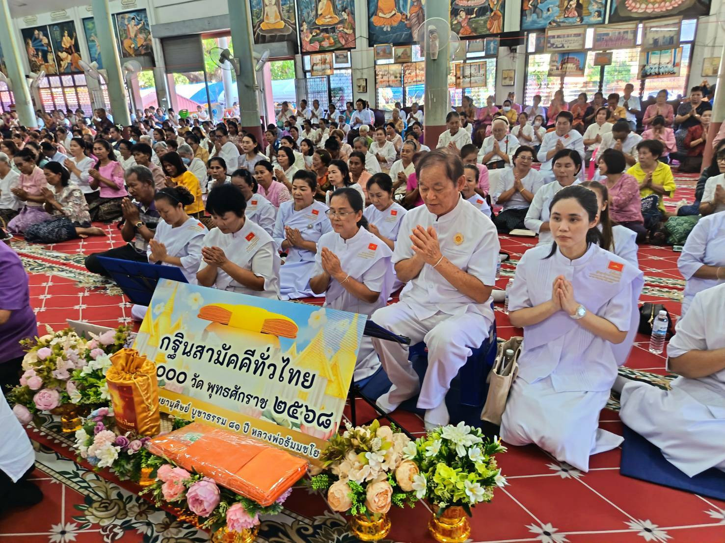 ภาพร่วมพิธีกรรมวัดสุวรรณุทการาม