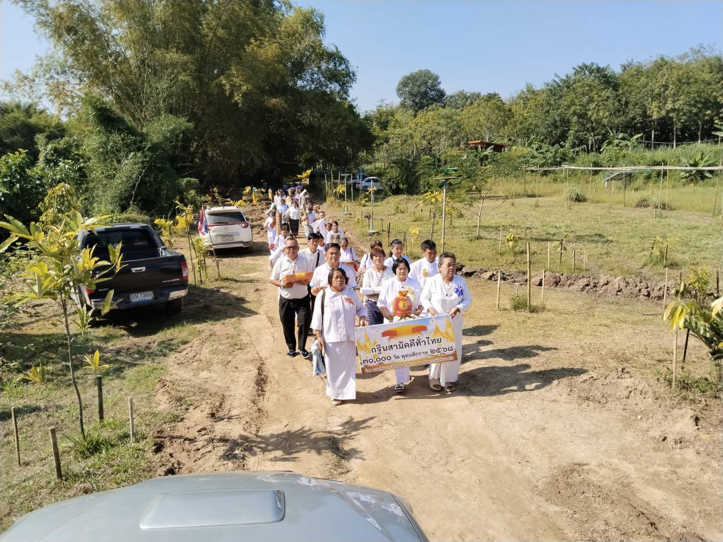 ภาพร่วมขบวนกฐินศูนย์ปฏิบัติธรรมห้วยทรายขาว