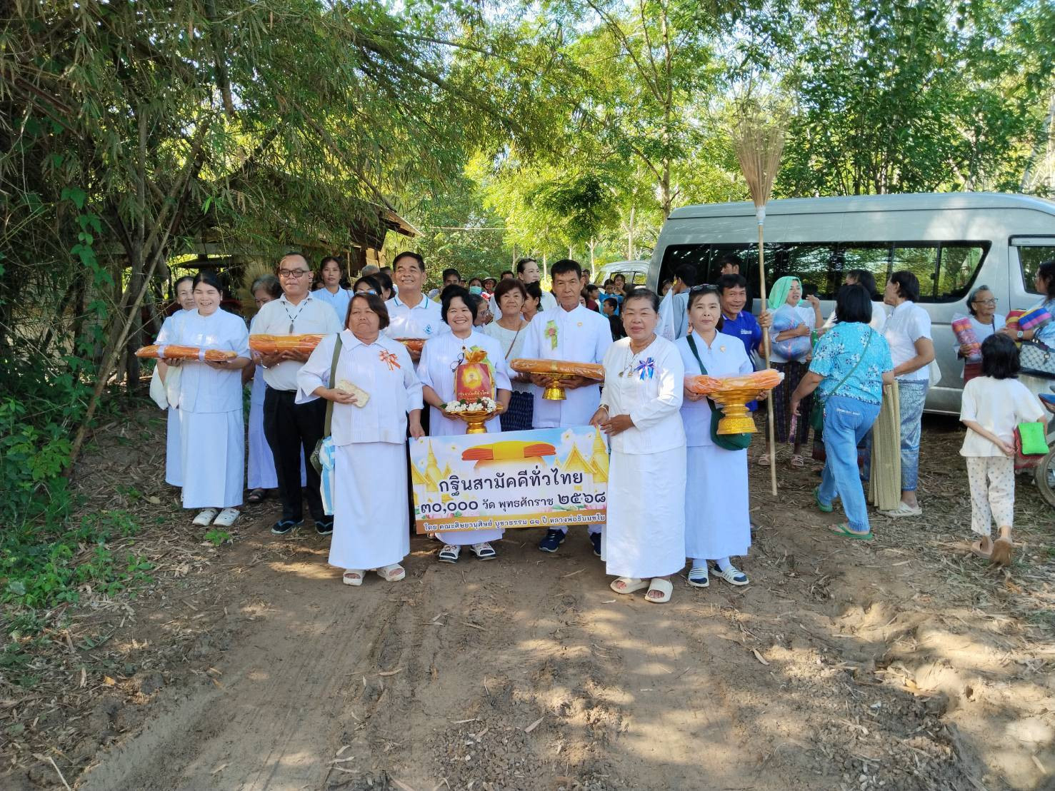 ภาพร่วมพิธีกรรมศูนย์ปฏิบัติธรรมห้วยทรายขาว