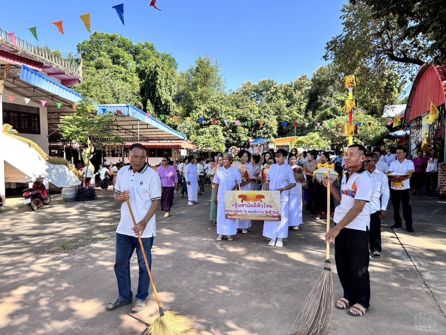 ภาพร่วมขบวนกฐินวัดศรีสว่างบรมสุข