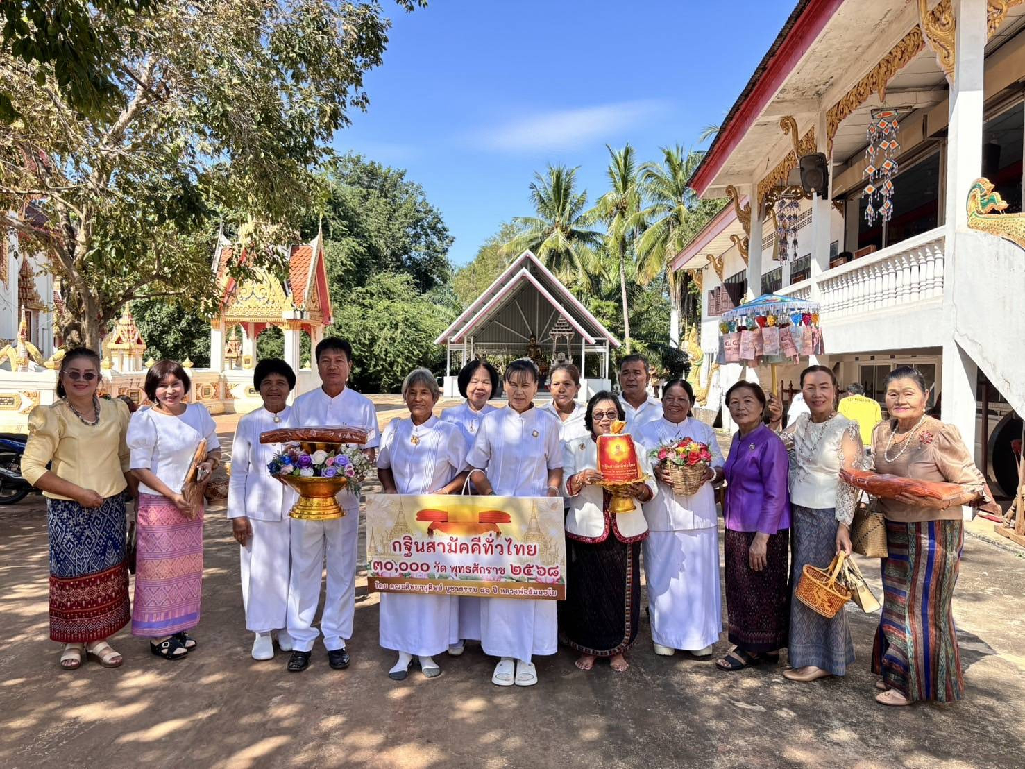 ภาพหมู่ถือพานถวายปัจจัยวัดศรีสว่างบรมสุข