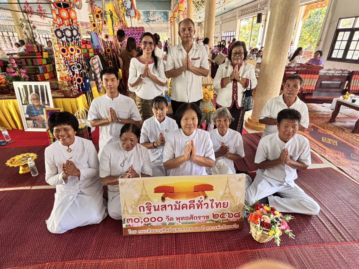 ภาพร่วมพิธีกรรมวัดศรีสว่างบรมสุข