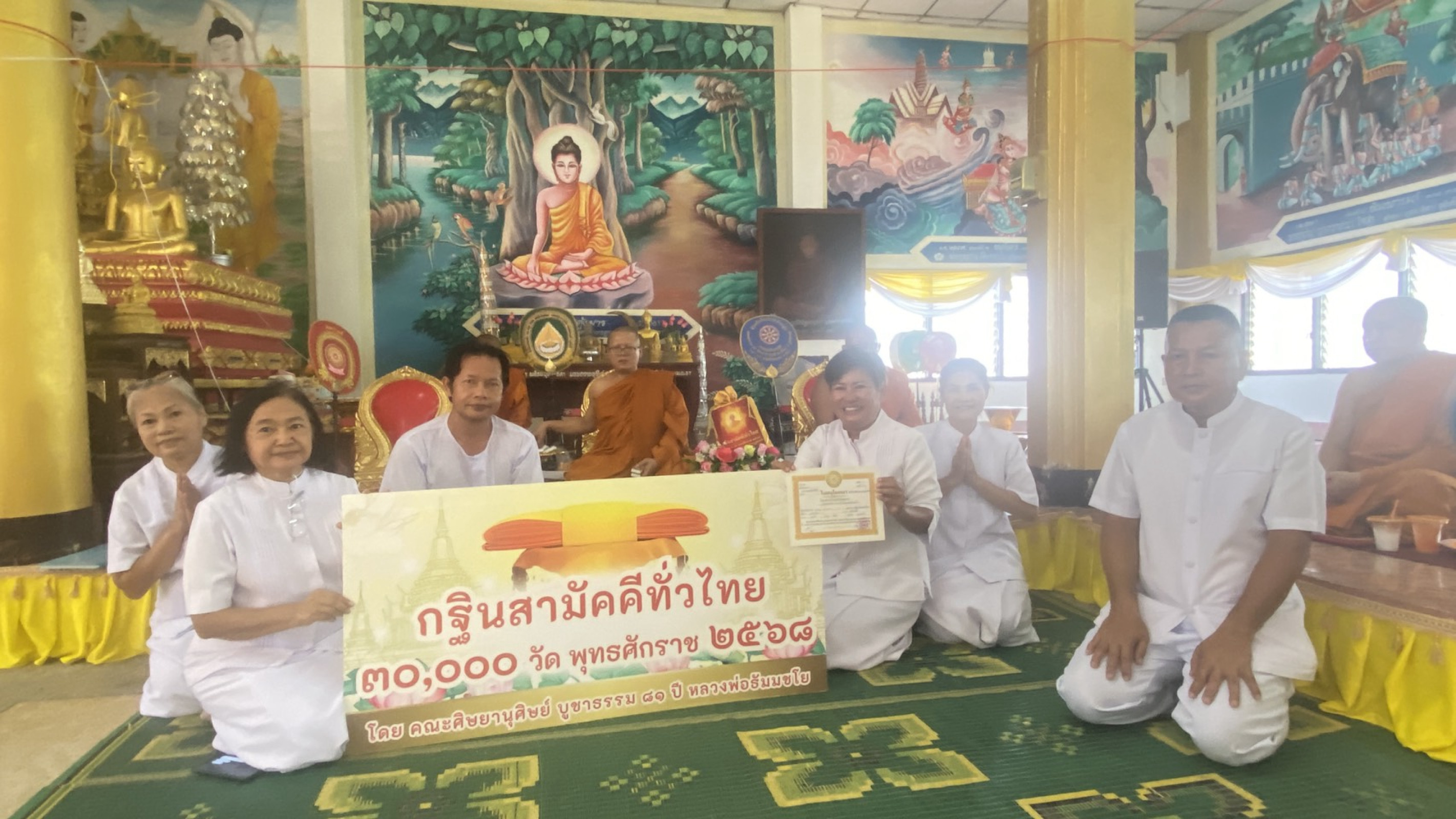 ภาพร่วมพิธีกรรมวัดพาราณสี