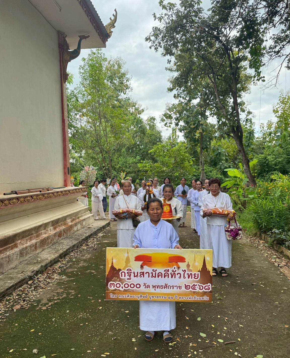 ภาพร่วมขบวนกฐินวัดอรุณธรรมรังษี