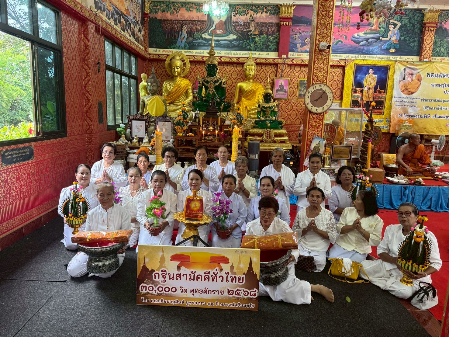 ภาพร่วมพิธีกรรมวัดอรุณธรรมรังษี