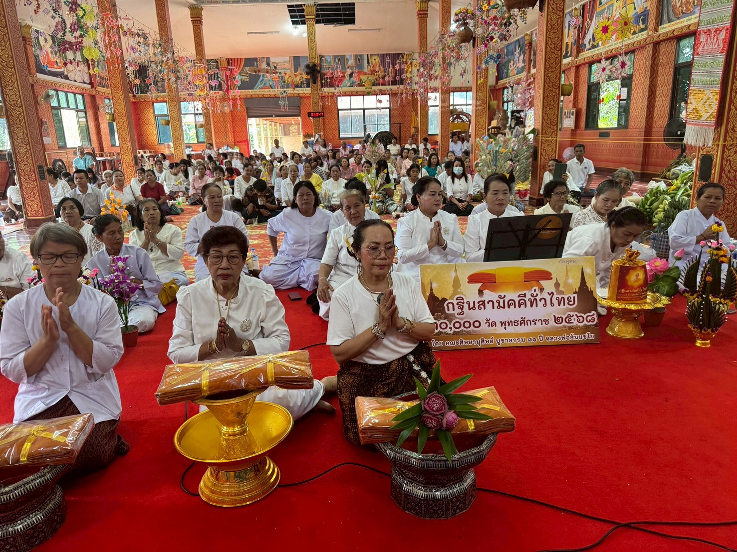 ภาพร่วมพิธีกรรมวัดอรุณธรรมรังษี