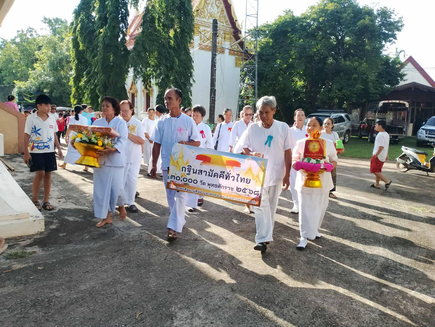 ภาพร่วมขบวนกฐินวัดโพธิ์ศรีทุ่ง