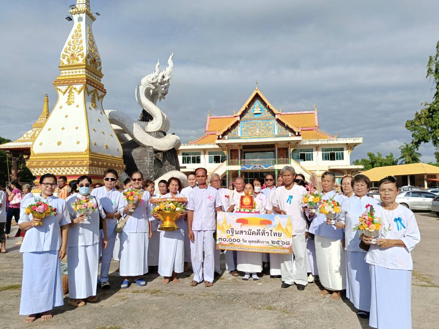 ภาพหมู่ถือพานถวายปัจจัยวัดโพธิ์ศรีทุ่ง