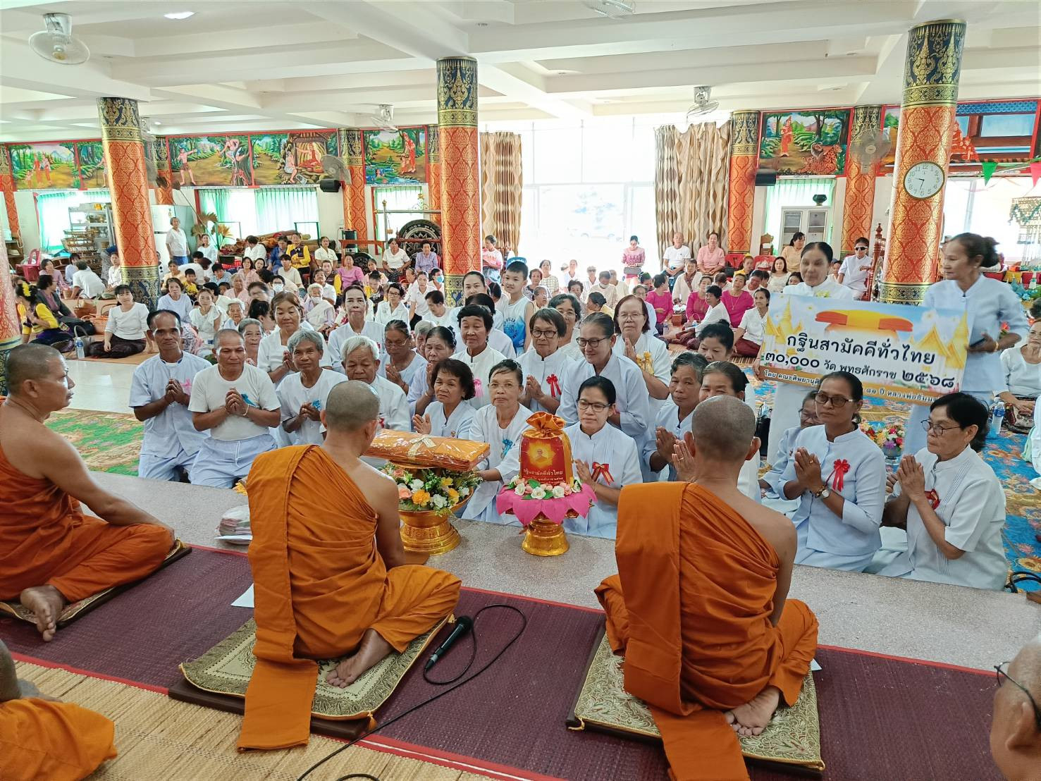 ภาพร่วมพิธีกรรมวัดโพธิ์ศรีทุ่ง