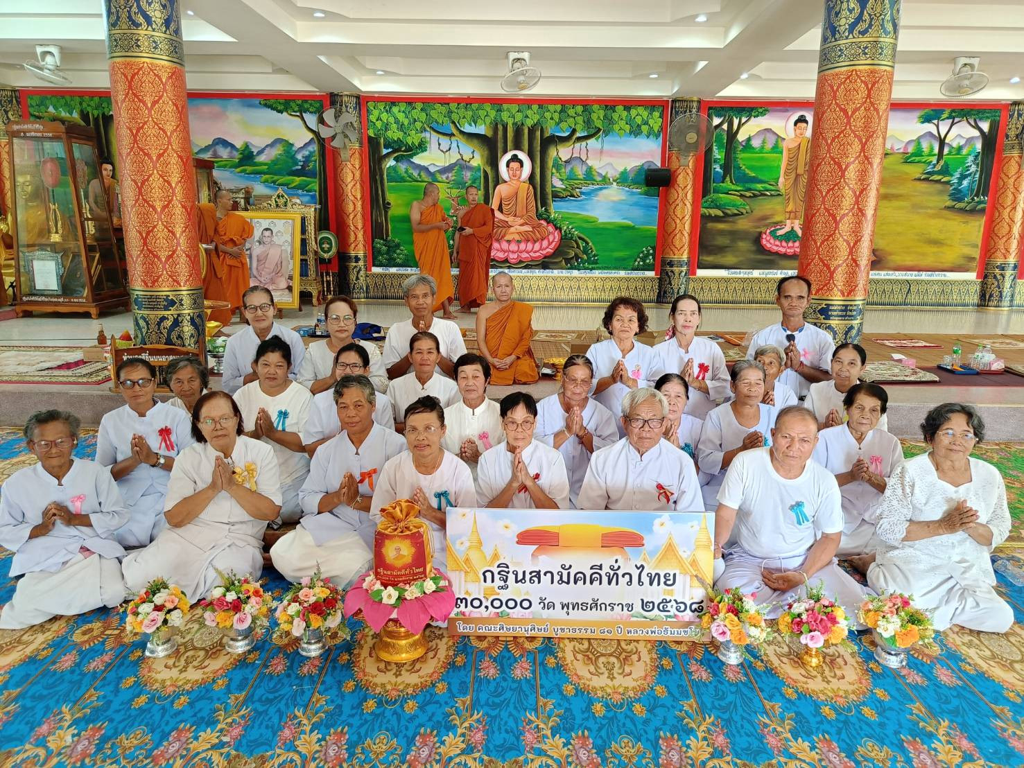 ภาพร่วมพิธีกรรมวัดโพธิ์ศรีทุ่ง