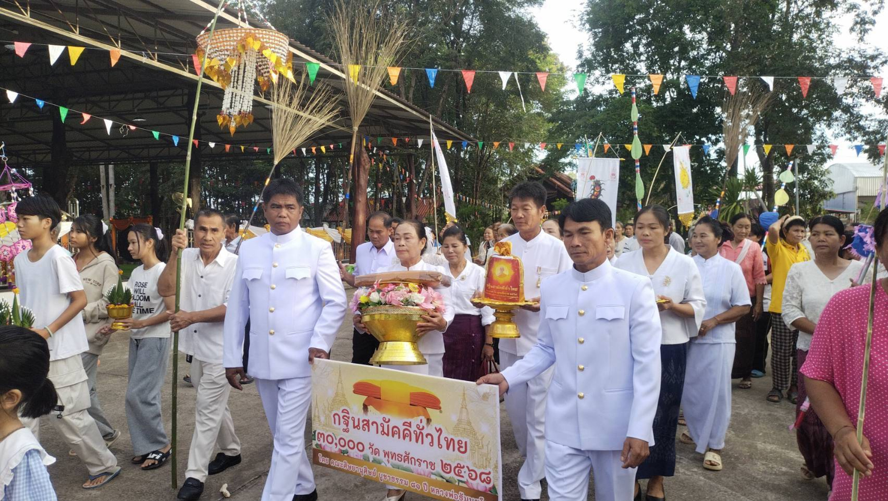 ภาพร่วมขบวนกฐินวัดราษฎร์สามัคคีธรรม