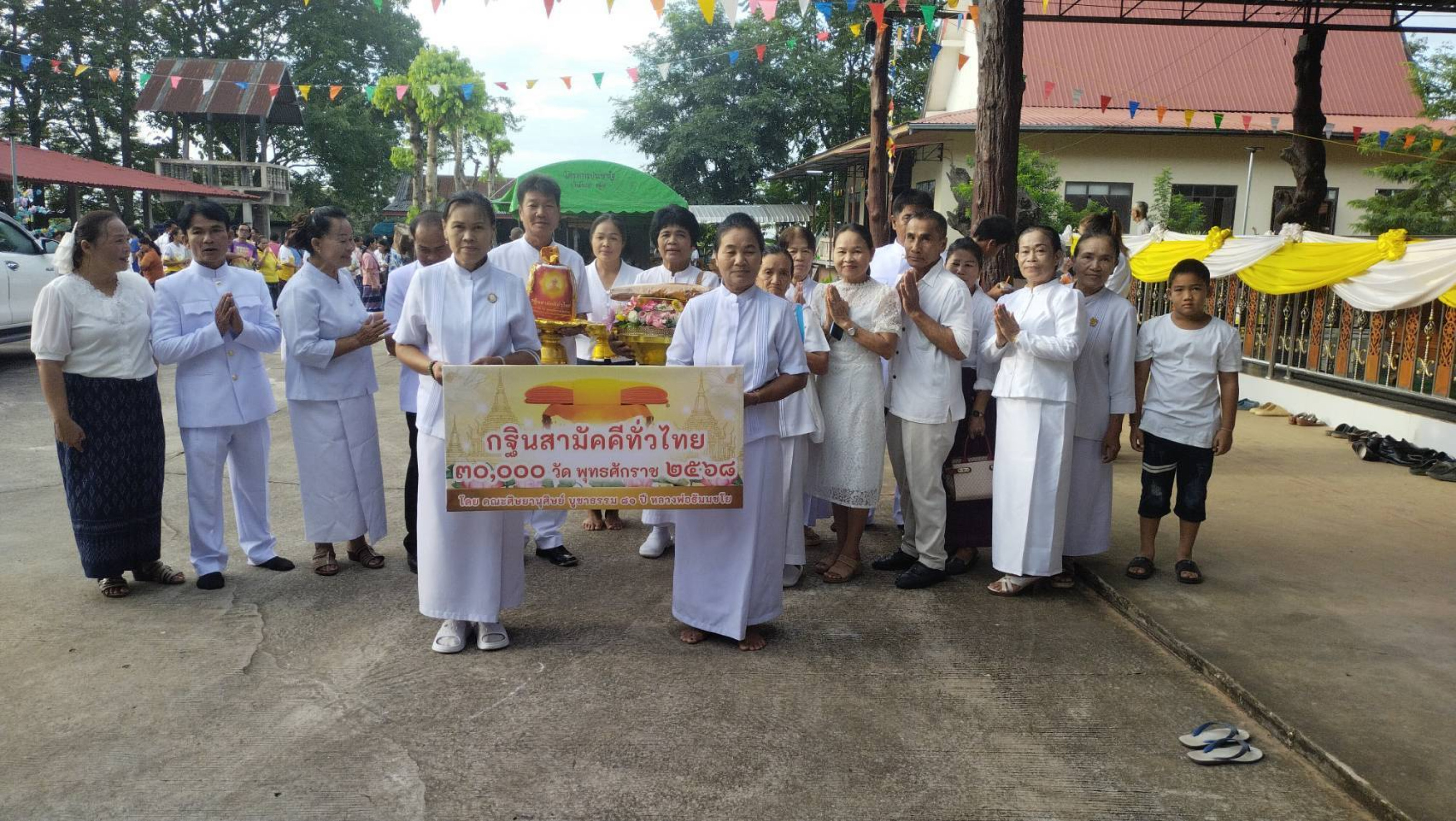 ภาพหมู่ถือพานถวายปัจจัยวัดราษฎร์สามัคคีธรรม