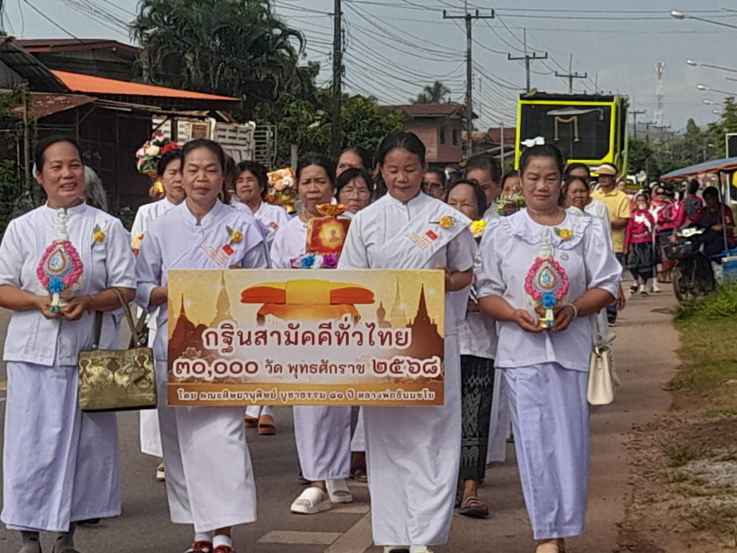 ภาพร่วมขบวนกฐินวัดจันทราราม