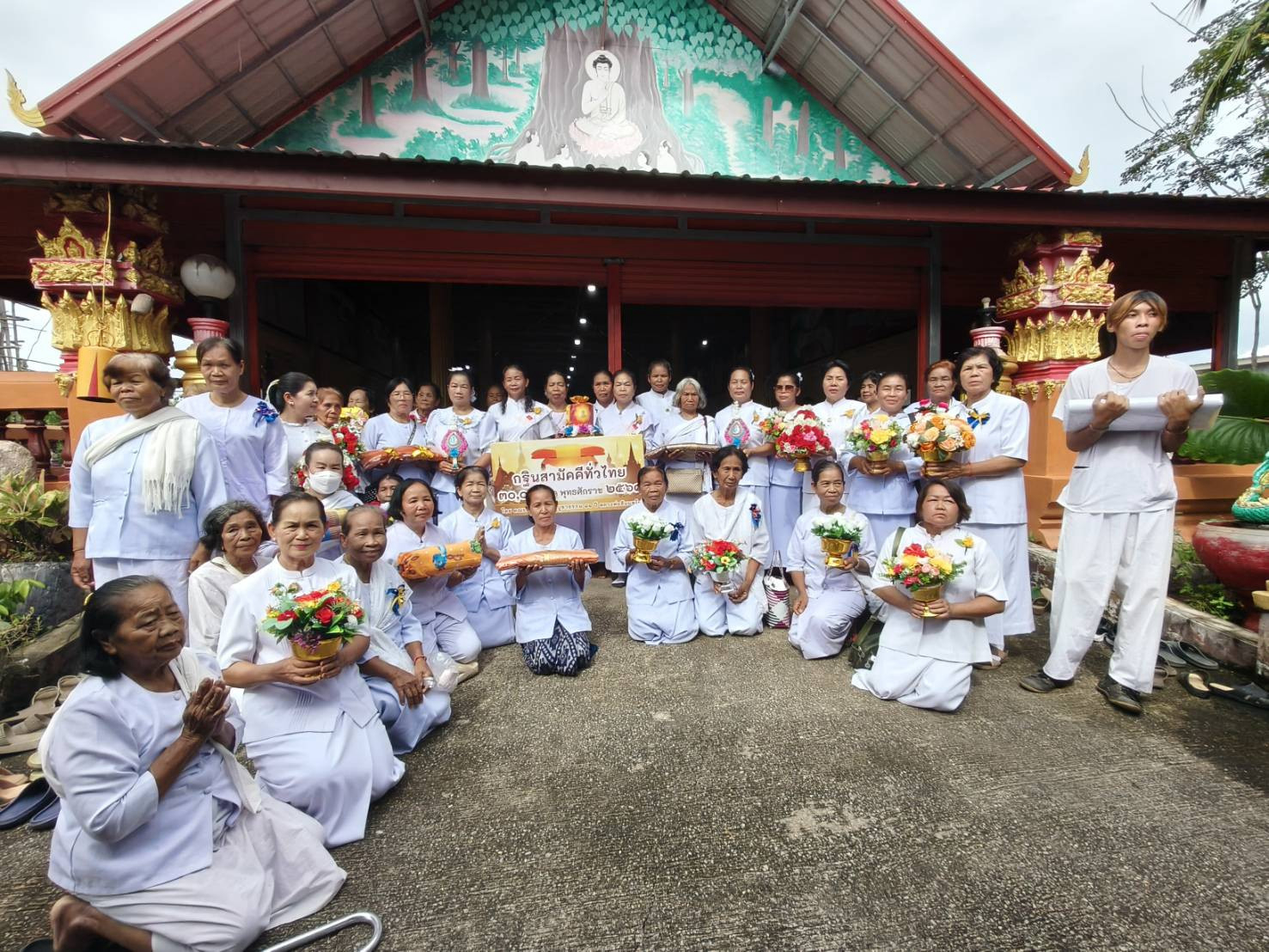 ภาพหมู่ถือพานถวายปัจจัยวัดจันทราราม