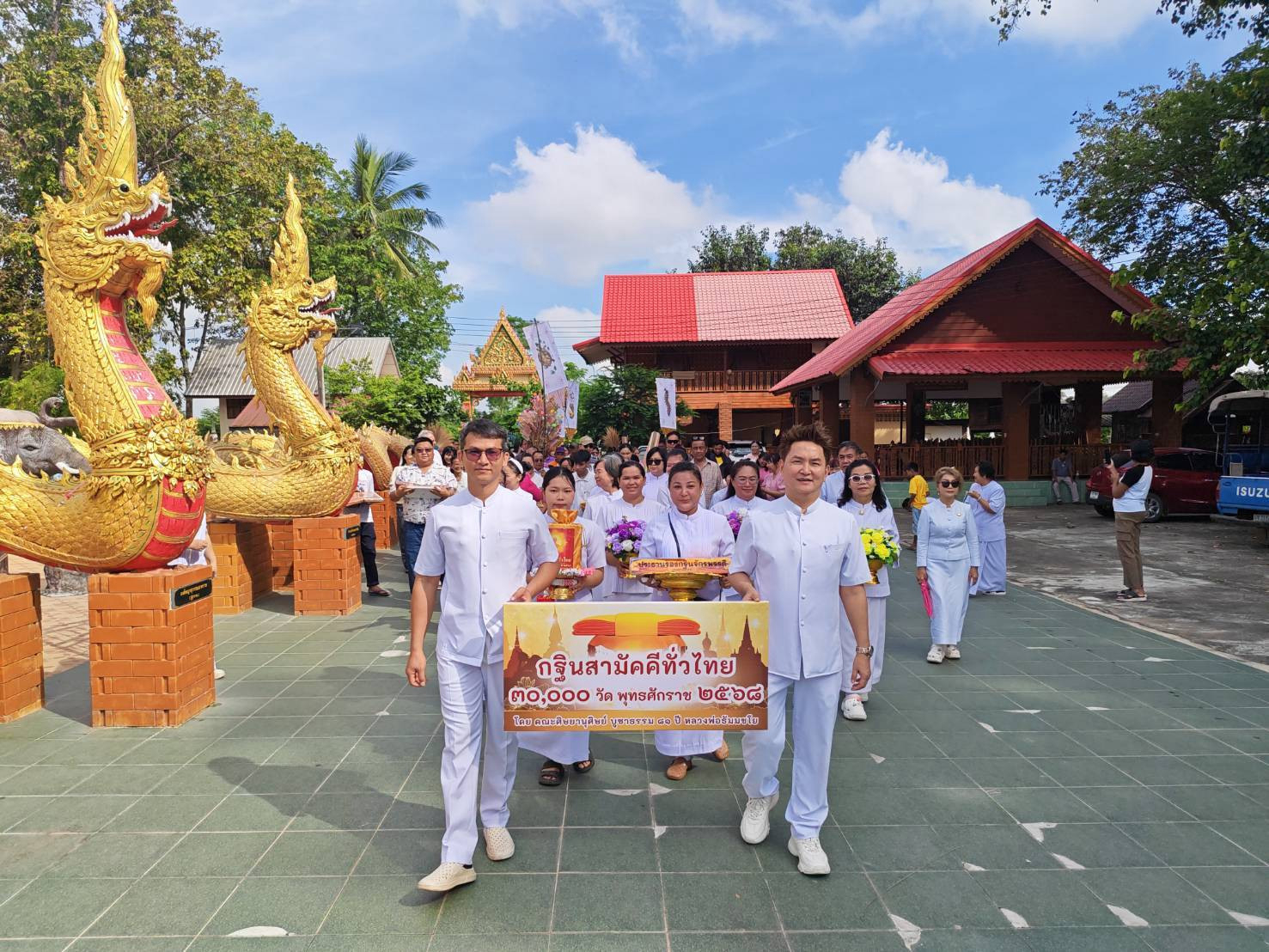 ภาพร่วมขบวนกฐินวัดดอนอีไข