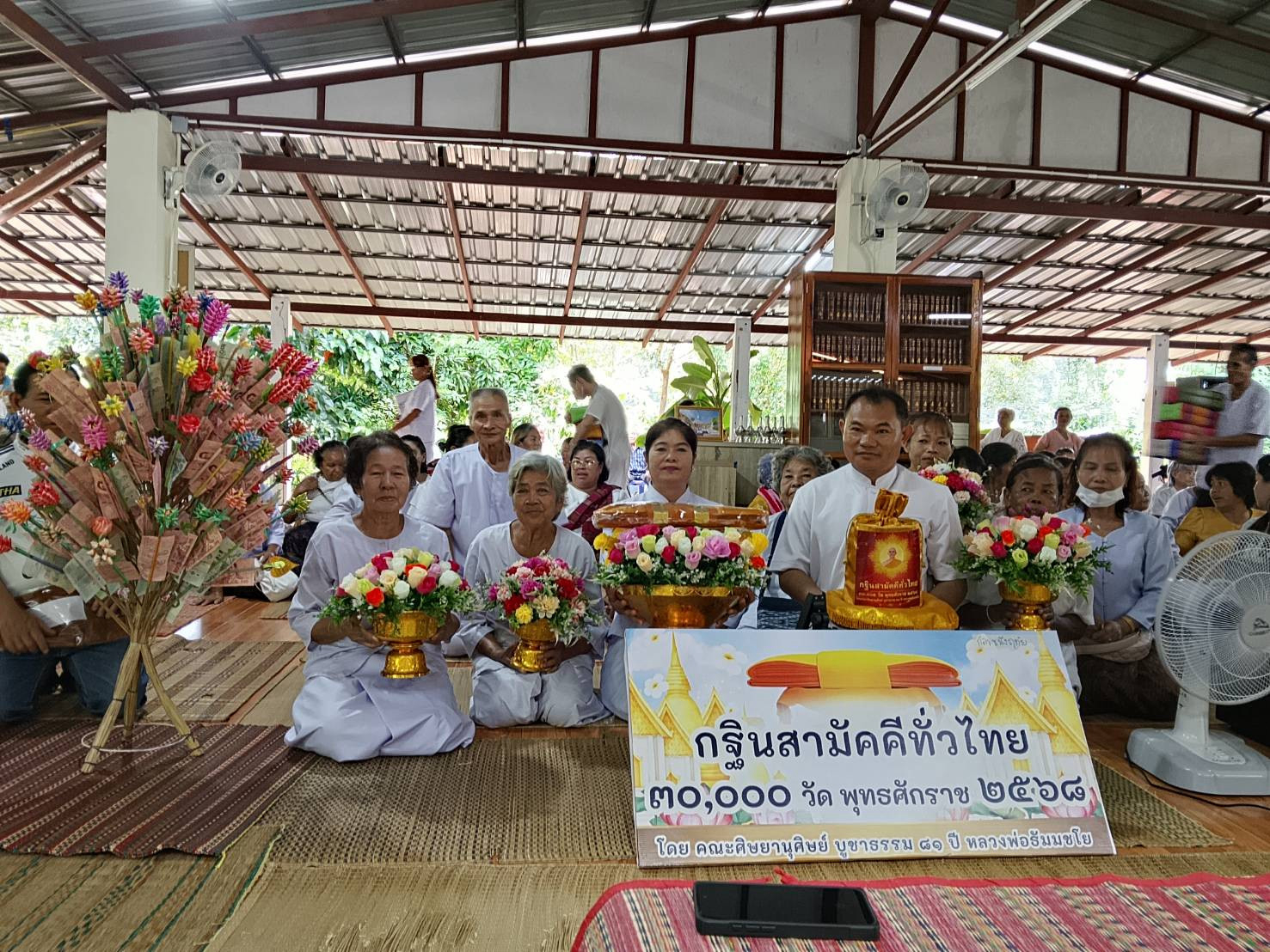 ภาพร่วมพิธีกรรมวัดป่าอินทร์นิมิต