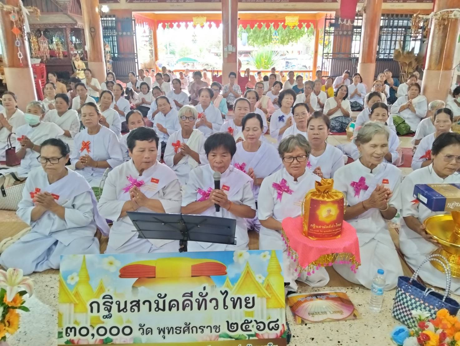 ภาพกล่าวคำถวายกฐินวัดโพธิ์ศรี