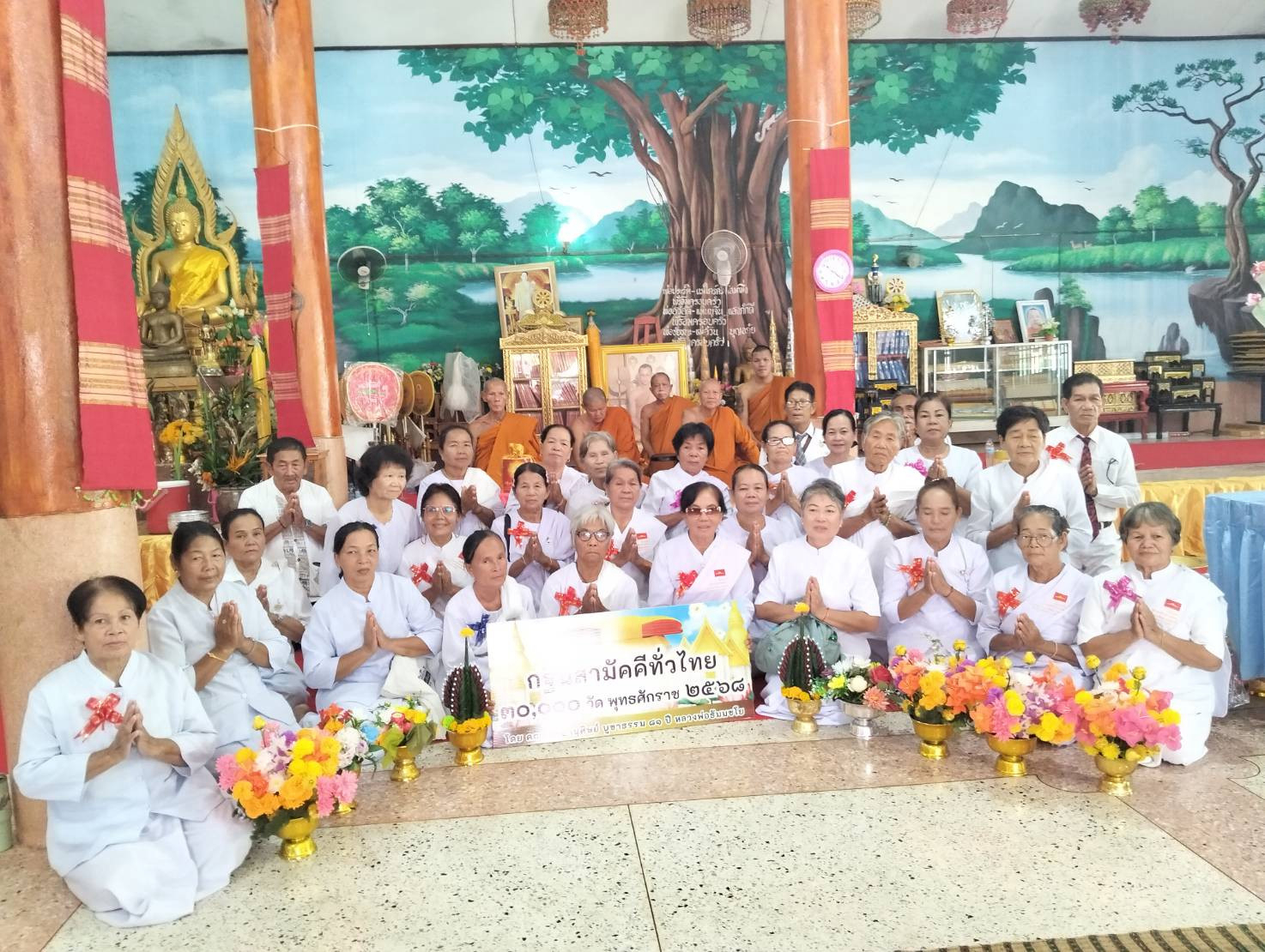 ภาพร่วมพิธีกรรมวัดโพธิ์ศรี