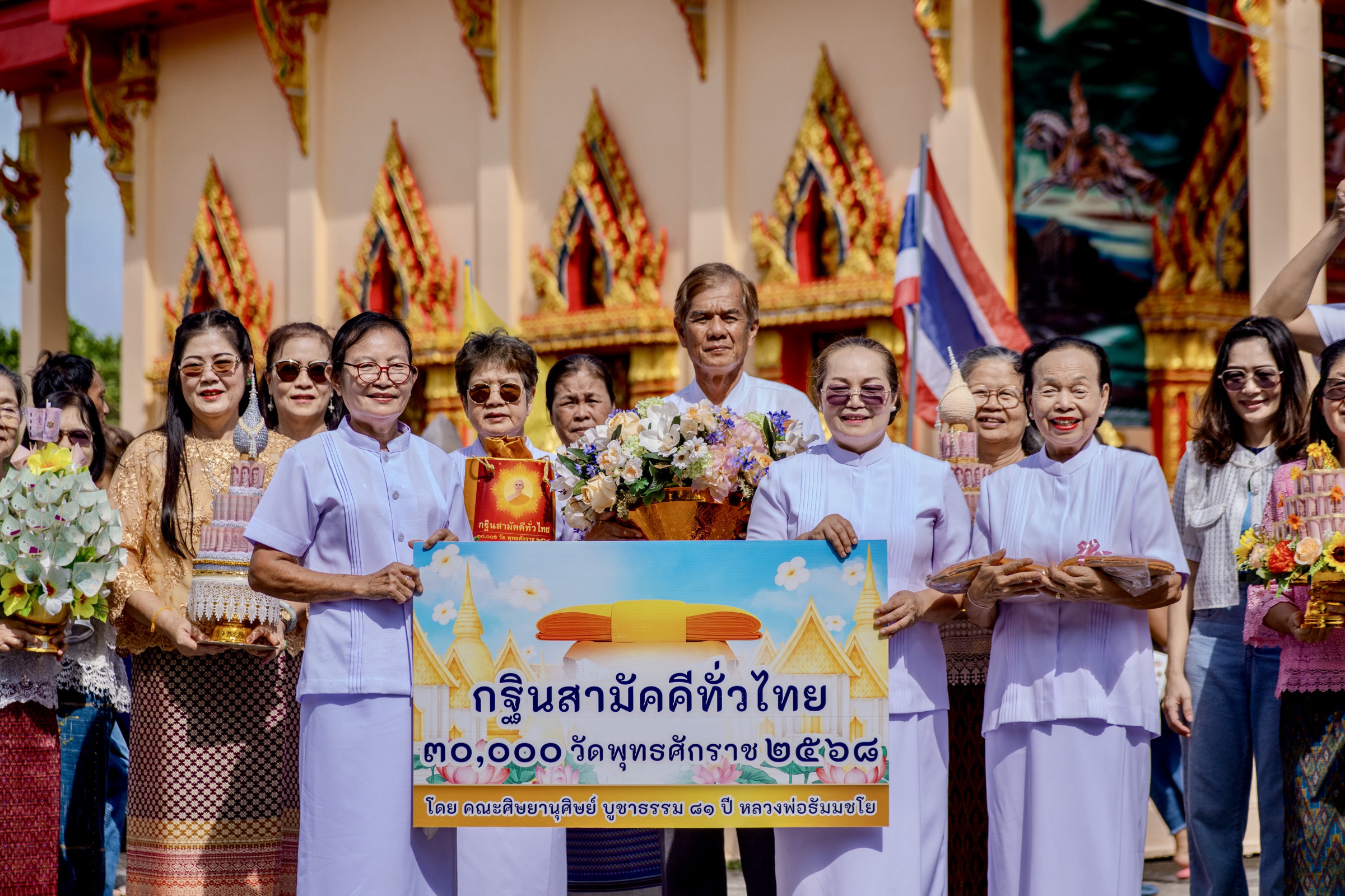 ภาพหมู่ถือพานถวายปัจจัยวัดอินทราวาส