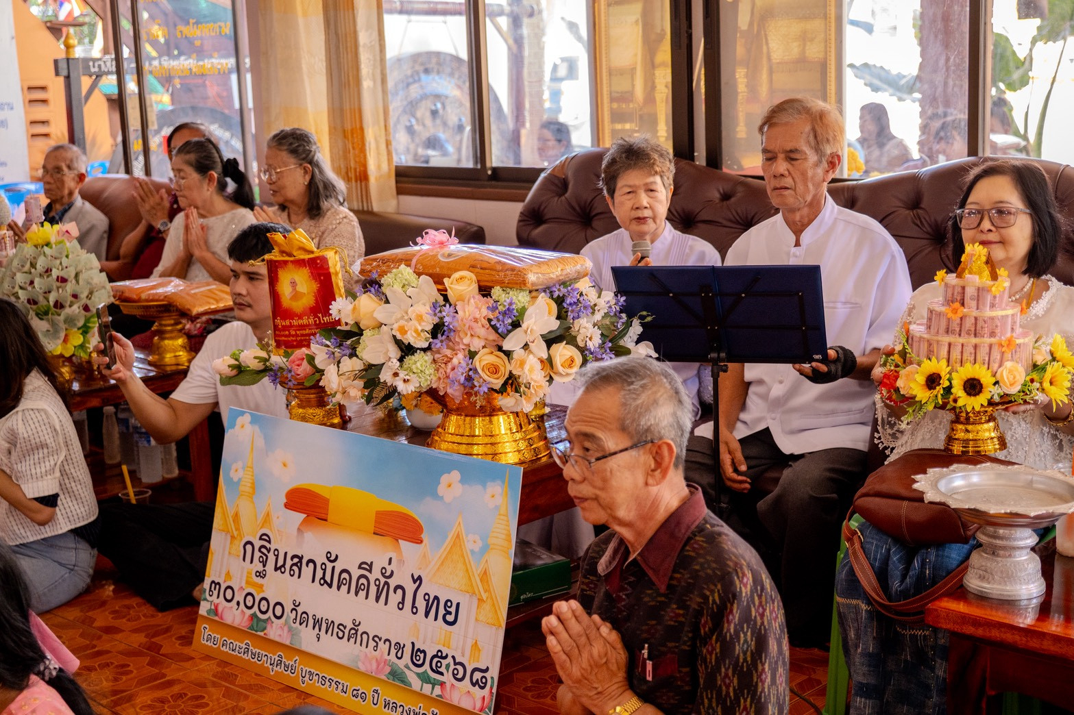 ภาพร่วมพิธีกรรมวัดอินทราวาส