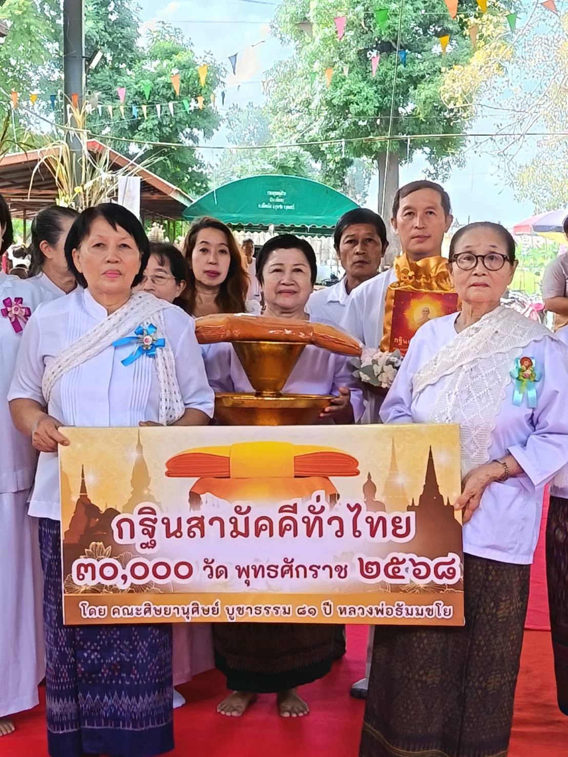 ภาพร่วมขบวนกฐินวัดอัมพวันวิทยาราม