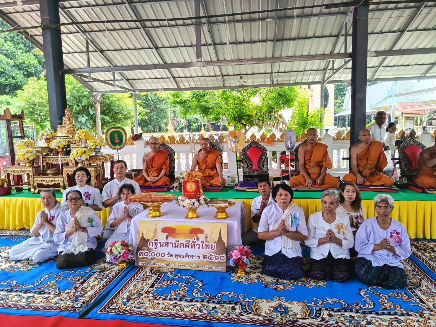 ภาพร่วมพิธีกรรมวัดอัมพวันวิทยาราม