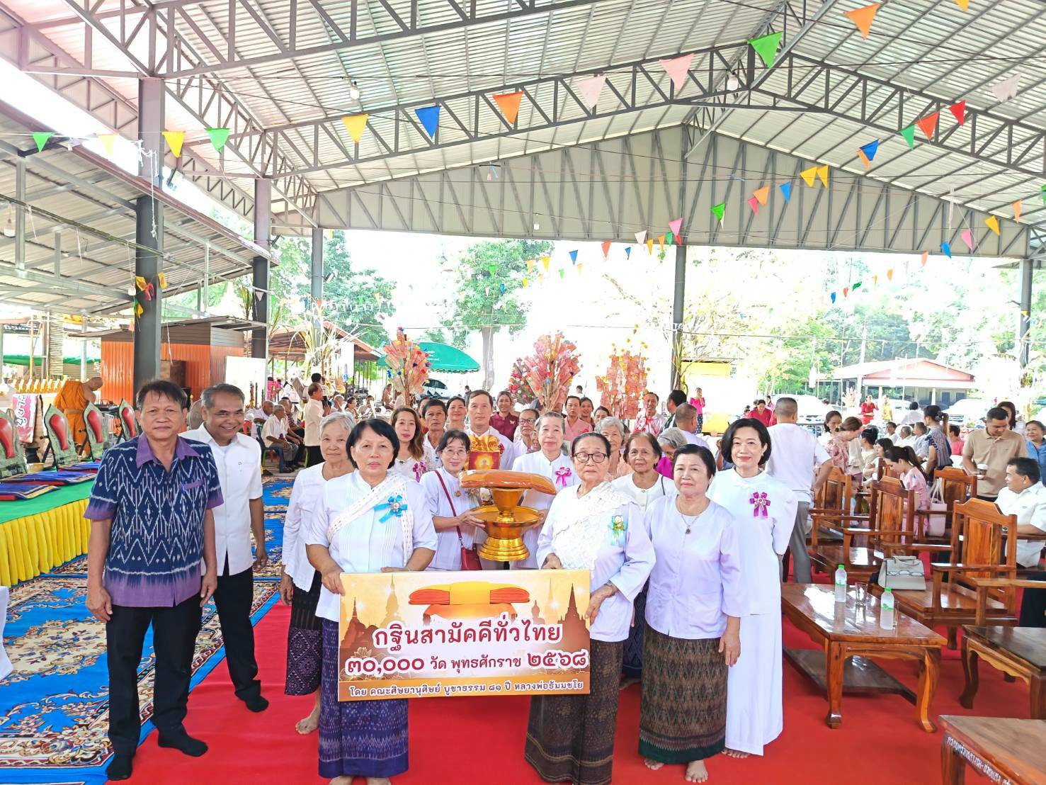 ภาพร่วมพิธีกรรมวัดอัมพวันวิทยาราม