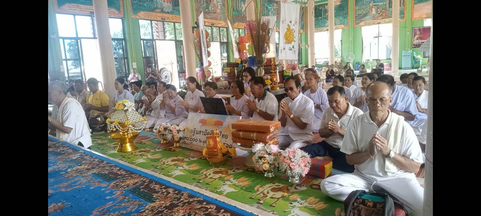 ภาพกล่าวคำถวายกฐินวัดสว่างอรุณ