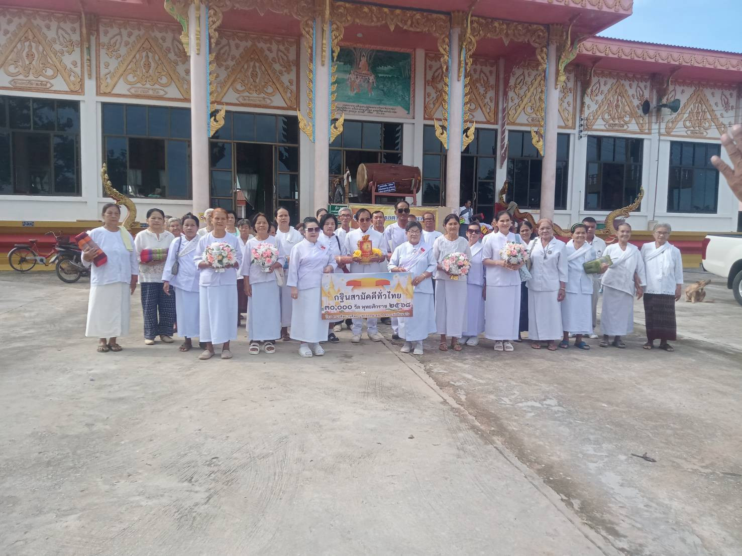 ภาพหมู่ถือพานถวายปัจจัยวัดสว่างอรุณ