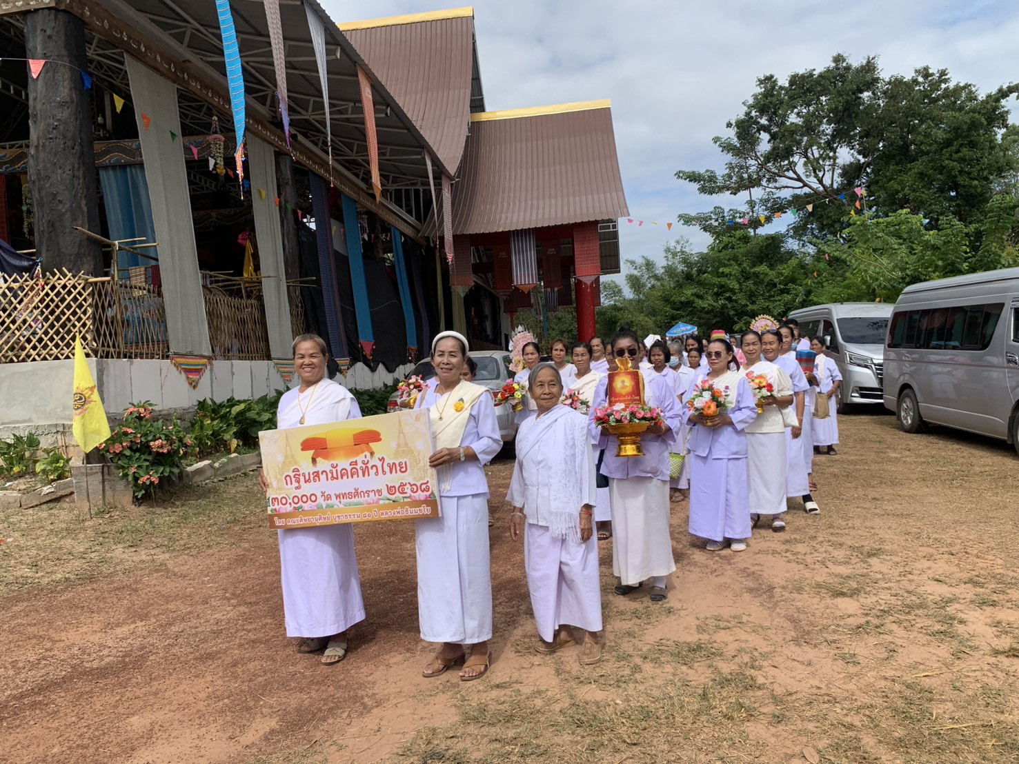 ภาพร่วมขบวนกฐินวัดป่าคลองธรรม