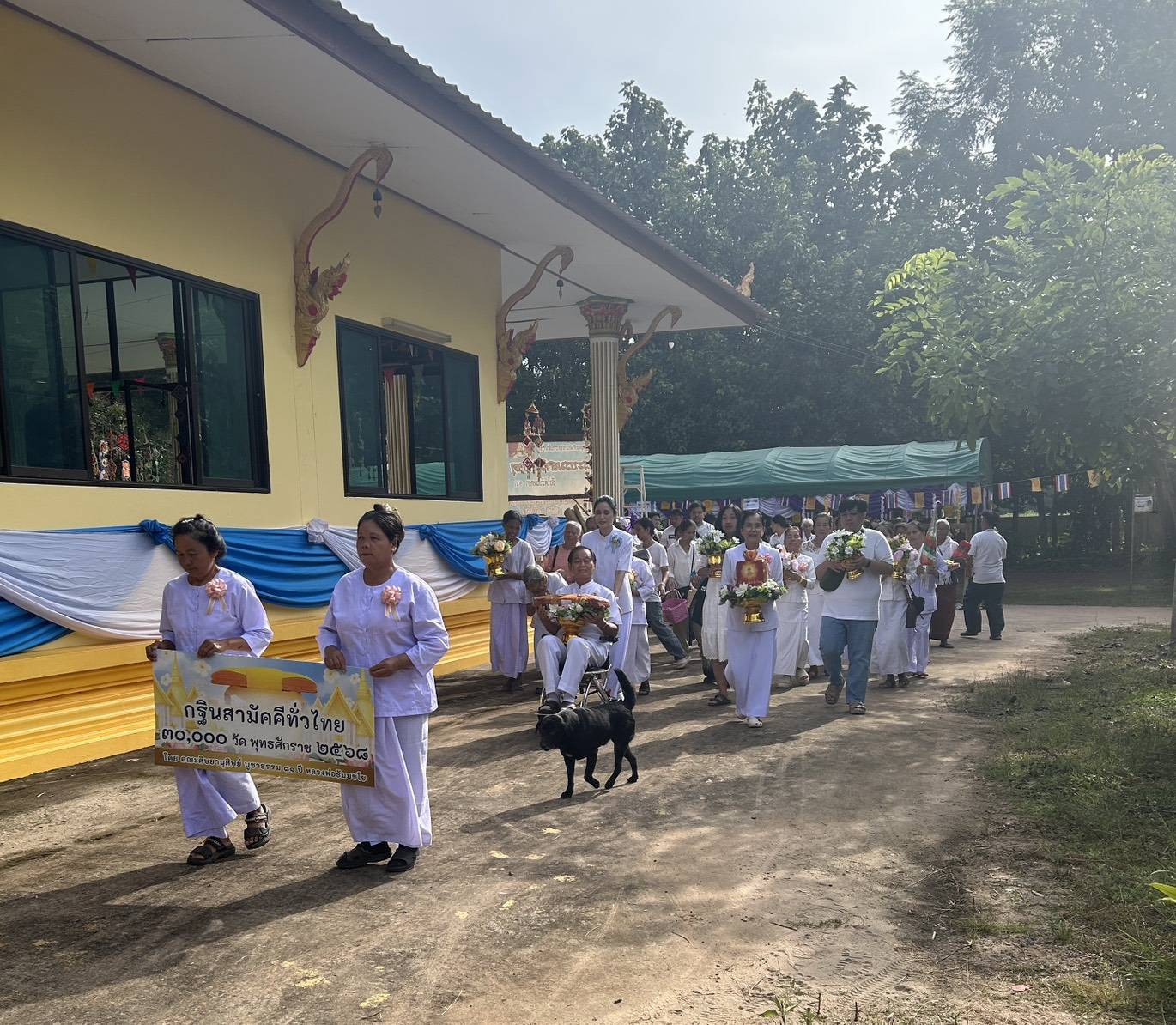 ภาพร่วมขบวนกฐินวัดมงคลนิมิตร