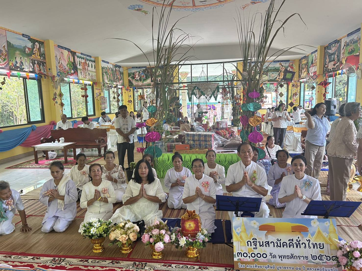 ภาพร่วมพิธีกรรมวัดมงคลนิมิตร