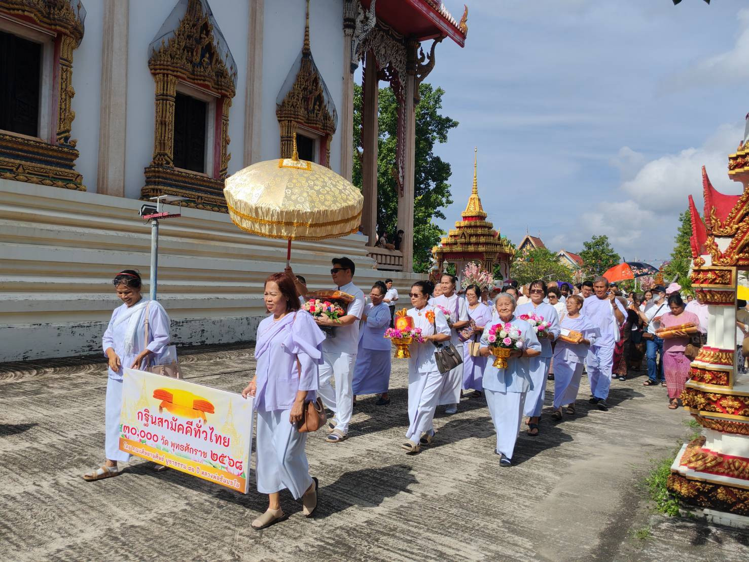 ภาพร่วมขบวนกฐินวัดโพธิวราราม