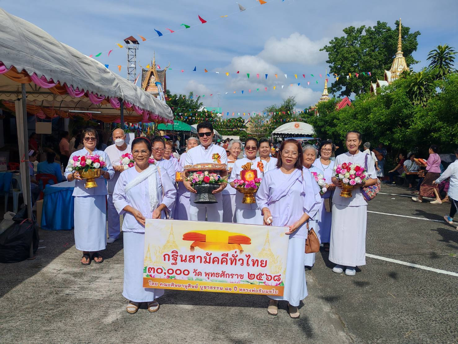 ภาพหมู่ถือพานถวายปัจจัยวัดโพธิวราราม